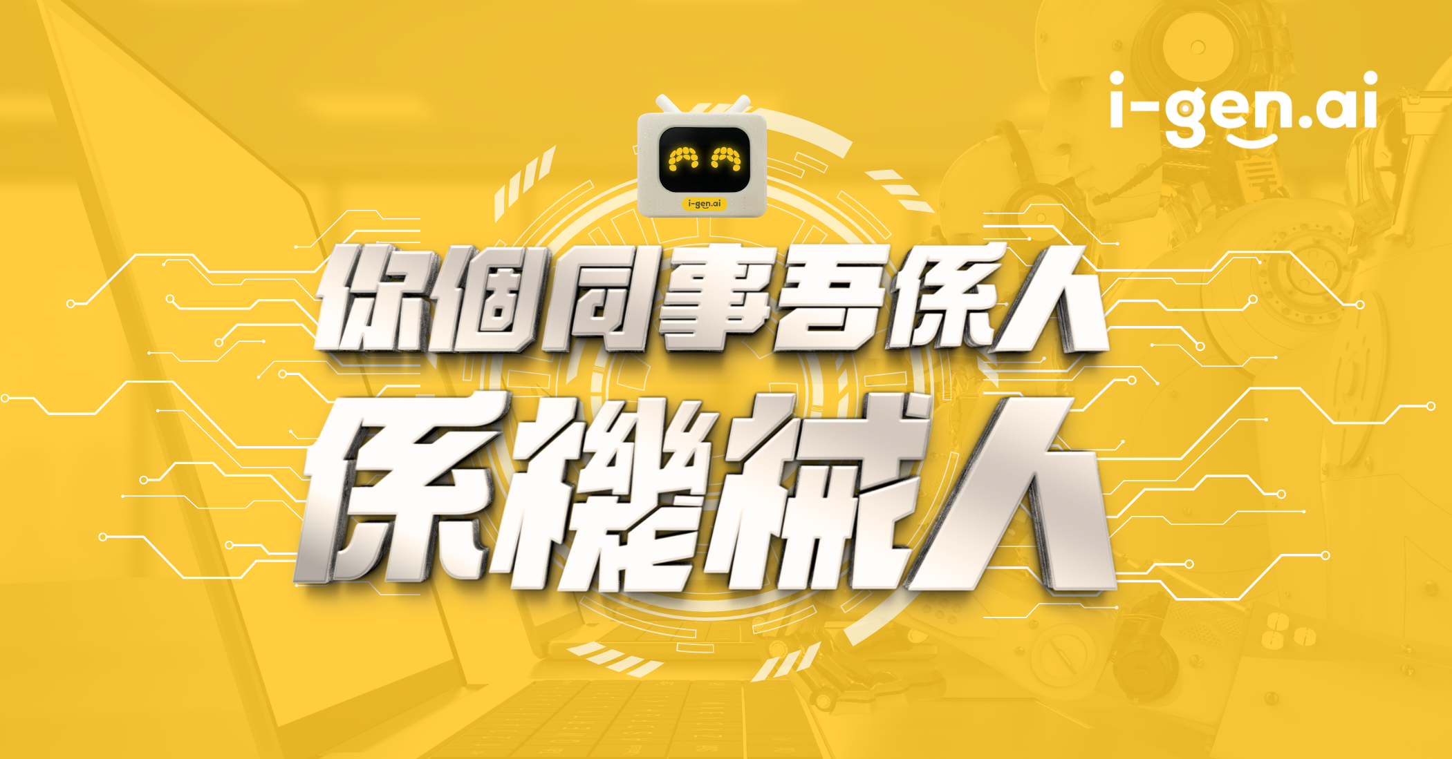 AI 生成的社交媒體圖片