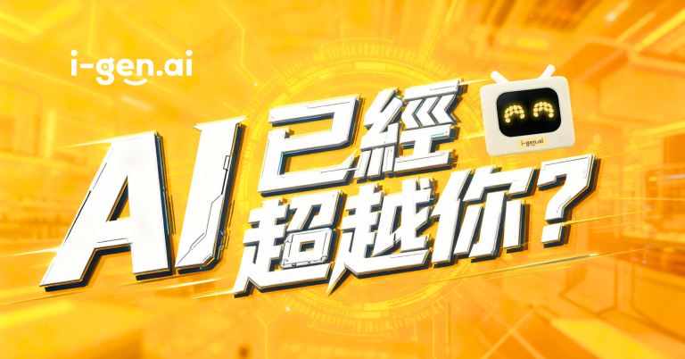 AI 生成的社交媒體圖片
