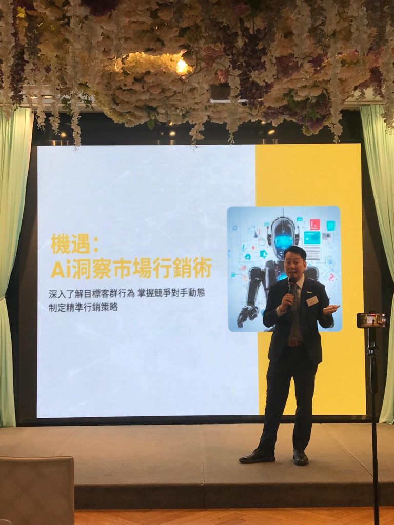 中小企應用AI SEO
